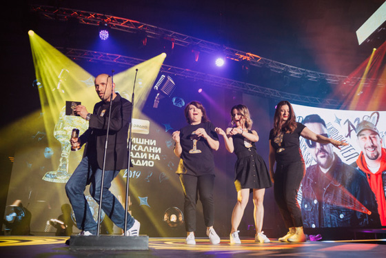 Годишни награди на БГ Радио 2019, "Колодрума", Пловдив