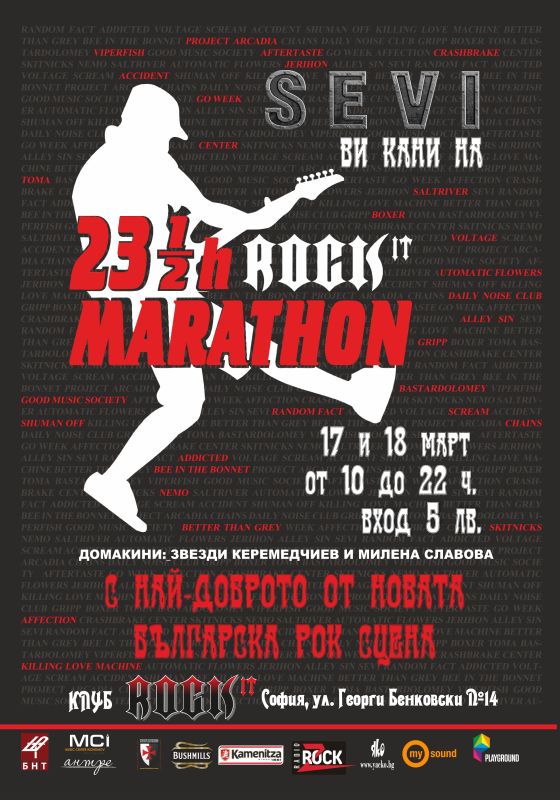 23 ½ Rock It Marathon 17.03.2012