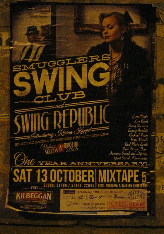 1 година Smugglers Swing Club и Swing Republic